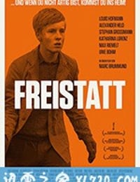 感化院 Freistatt (2015)