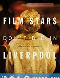 影星永驻利物浦 Film Stars Don't Die in Liverpool (2017)