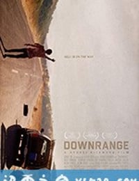 靶场 Downrange (2017)