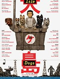 犬之岛 Isle of Dogs (2018)