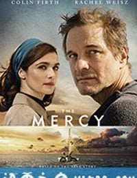 怜悯 The Mercy (2018)