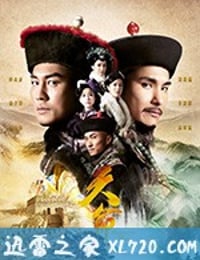 天命 (2018)