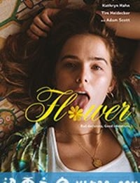 花季少女 Flower (2018)