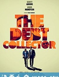 讨债人 The Debt Collector (2018)