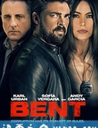 嗜好 Bent (2018)