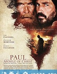 使徒保罗 Paul, Apostle of Christ (2018)