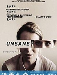 失心病狂 Unsane (2018)