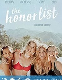 荣誉榜 The Honor List (2018)