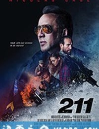 代码211 211 (2018)