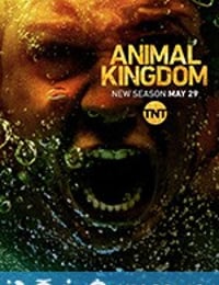 野兽家族 第三季 Animal Kingdom Season 3 (2018)