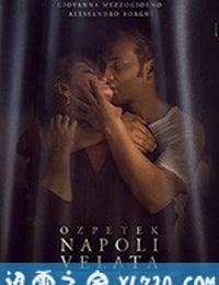 面纱下的那不勒斯 Napoli velata (2017)