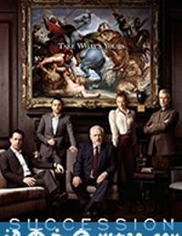 继承之战 第一季 Succession Season 1 (2018)