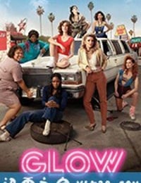 美女摔角联盟 第二季 GLOW Season 2 (2018)