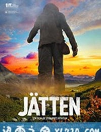 巨人 Jätten (2016)