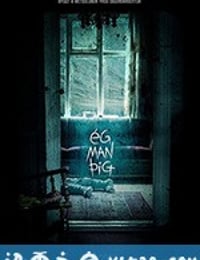 我记得你 Ég Man Þig (2017)