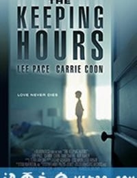 光阴鬼幻 The Keeping Hours (2017)