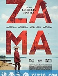 扎马 Zama (2017)