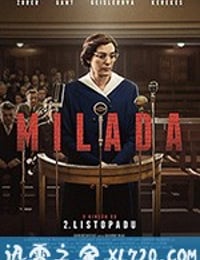 米拉达 Milada (2017)