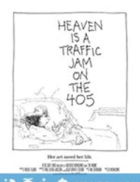 天堂大塞车 Heaven is a Traffic Jam on the 405 (2016)