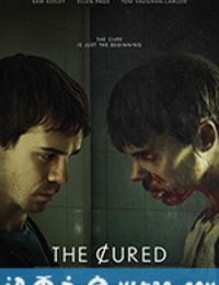 第三波 The Cured (2017)