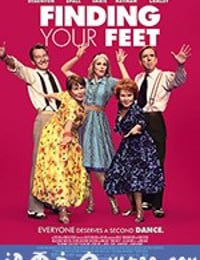 追随你脚步 Finding Your Feet (2017)