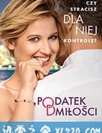 爱情税 Podatek od milosci (2018)