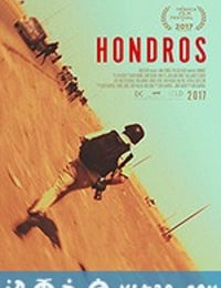 洪德罗斯 Hondros (2018)