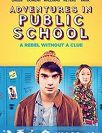 公共教育 Public Schooled (2018)