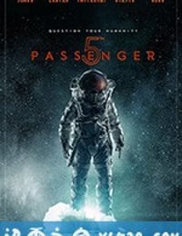 第5名乘客 5th Passenger (2017)