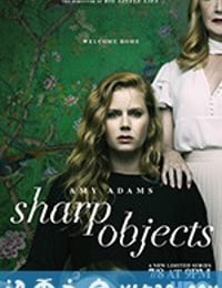 利器 Sharp Objects (2018)