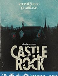 城堡岩 Castle Rock (2018)