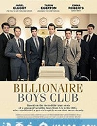 亿万少年俱乐部 Billionaires Boys Club (2018)