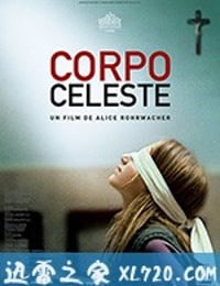 圣体 Corpo Celeste (2011)