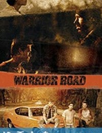 勇士之路 Warrior Road (2017)