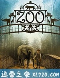 动物奇缘 Zoo (2017)