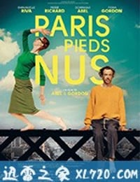 流浪巴黎 Paris pieds nus (2016)