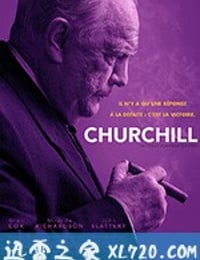 丘吉尔 Churchill (2017)