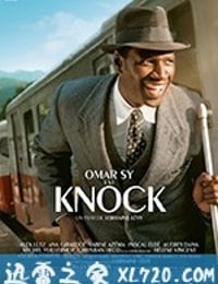 匪医诺克 Knock (2017)