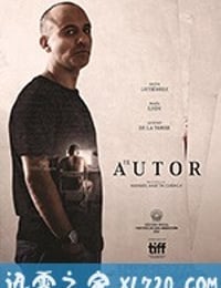 作家 El autor (2017)