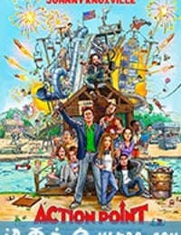 行动时刻 Action Point (2018)