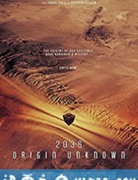 2036来历不明 2036 Origin Unknown (2018)