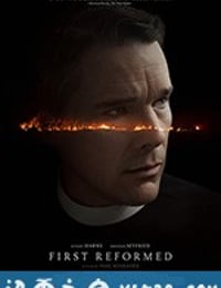 第一归正会 First Reformed (2018)