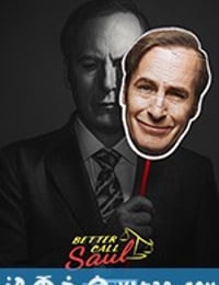 风骚律师 第四季 Better Call Saul Season 4 (2018)