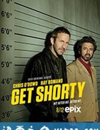 矮子当道 第二季 Get Shorty Season 2 (2018)