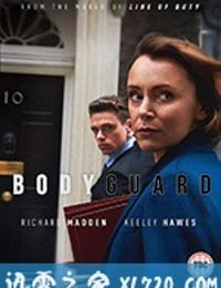 贴身保镖 Bodyguard (2018)