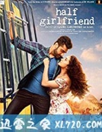 半个女友 Half Girlfriend (2017)