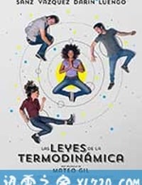 热力学定律 Las leyes de la termodinámica (2018)