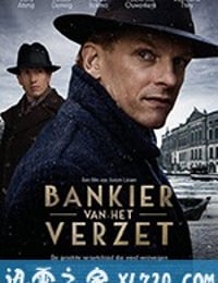 银行家的抵抗 Bankier van het Verzet (2018)