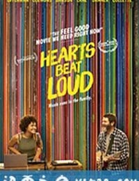 心跳砰砰响 Hearts Beat Loud (2018)