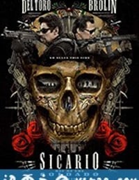 边境杀手2：边境战士 Sicario: Day of the Soldado (2018)